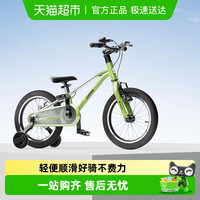 酷骑 儿童自行车超轻男孩女孩3-6-8岁宝宝辅助轮脚踏单车F3