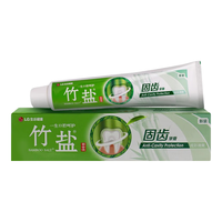 竹盐 LG固齿源牙膏115g*3支清预防龋齿清爽口感减轻牙渍清洁口腔