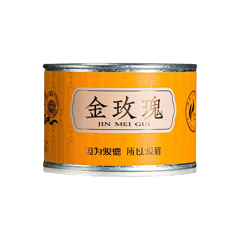 骏德 武夷山红茶茶叶桐木关正山小种 金玫瑰50g玫瑰花香冷泡茶
