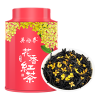 WUYUTAI TEA 吴裕泰 一级 桂花花香红茶 50g