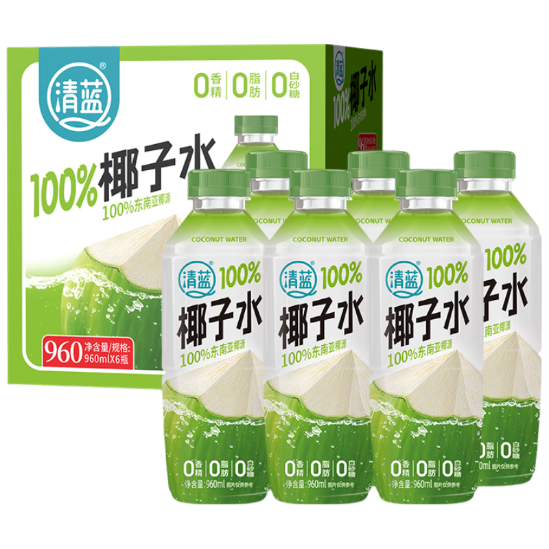  清蓝 纯天然 椰子水
