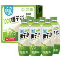 清蓝100%纯椰子水960ml*6瓶天然东南亚椰青椰汁电解质果汁饮品