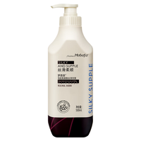 mabafa/梦芭菲 氨基酸天然矿物系列 发膜  500ml