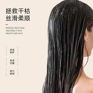  mabafa/梦芭菲 氨基酸天然矿物系列 发膜  500ml