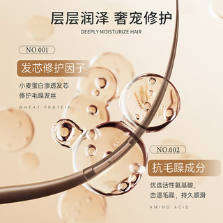  mabafa/梦芭菲 氨基酸天然矿物系列 发膜  500ml