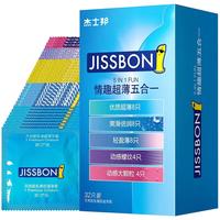 杰士邦（JISSBON）避孕套情趣男用套套润滑套螺纹颗粒计生用品 薄五合一32只*1盒【隐私 防伪可查】