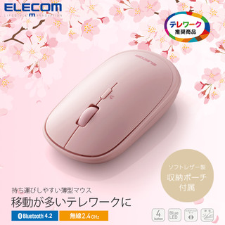  ELECOM/宜丽客 静音 无线蓝牙鼠标 皮套  灰色