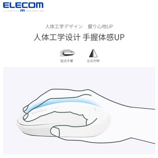  ELECOM/宜丽客 静音 无线蓝牙鼠标 皮套  灰色