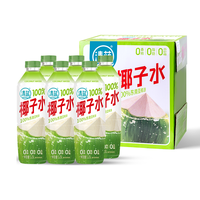 清蓝 100%椰子水1.25L*6瓶 富含天然电解质椰青水NFC果汁饮料大瓶装 【大瓶畅饮】椰子水1.25L*6瓶