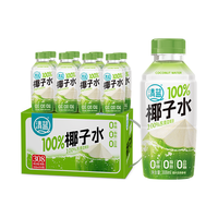清蓝 100%椰子水308ml*8瓶 天然电解质椰青水NFC果汁夏天运动补水饮料 【便携MINI】椰子水308ml*8瓶