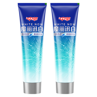 中华牙膏 魔丽迅白牙膏 酷爽薄荷味 170g*2