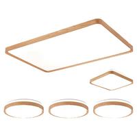  Lighting 雷士 NVC  原木系列 吸顶灯套装 四室一厅 全屋智控款