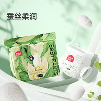 家得宝蚕丝蛋白面膜裤S超薄透气拉拉裤婴儿宝宝s纸尿裤M尿不湿XL