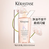 KÉRASTASE 卡诗 釉光玫瑰洗发水净油补水抗毛躁柔顺蓬松