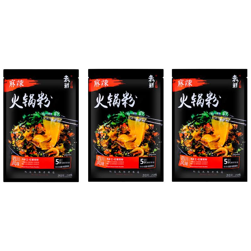 袁鲜 麻辣火锅粉 269g*3袋