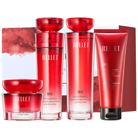 Rellet/颐莲 补水保湿紧致提亮肤色 护肤品套装礼盒