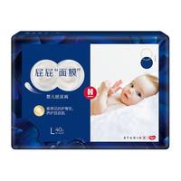 好奇 屁面膜纸尿裤M/L尺码任选新品超薄透气宝宝尿不湿
