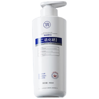 侗染二硫化硒洗发水男女士洗发水去屑止痒控油持久蓬松洗头膏露