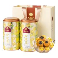 李陌茶柠檬菊云南滇红茶金丝皇菊水果菊花茶球小青柑普250g