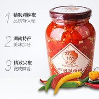 坛坛乡 辣椒酱  精制剁辣椒 蒸鱼头酱 香辣酱 烧椒酱 小米辣泡椒 调味酱 精致剁辣椒425g（玻璃瓶）
