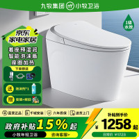 小牧卫浴 智能马桶一体机家用脚感冲水抑菌座圈全自动多功能智能坐便器 MZQ5000-400