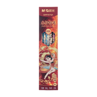 晨光(M&G)文具HB铅笔10支 哪吒闹海六角木杆铅笔 考试涂卡书写美术素描绘图木质铅笔QWP357Q4