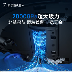 ECOVACS 科沃斯 N50超大吸力，20000pa