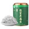  丙田 特级 莓茶