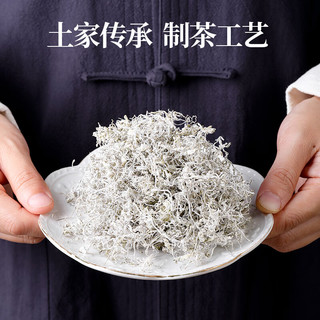  丙田 特级 莓茶