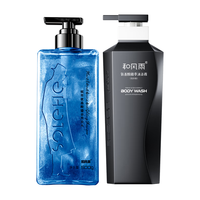 SOLEHE/和风雨 除螨止痒 男士沐浴露洗发水套装 鎏金香水级 1000ml