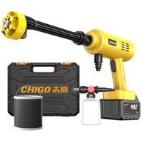 CHIGO 志高 无线洗车机锂电高压水枪清洗机家用便携多功能洗车神器L5无刷款
