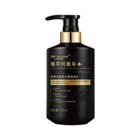 DR Jeveital/洁维塔博士 黑发不反白 固色洗发水  500ml