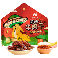 牧民人家 风味牛肉干 50g香辣味新疆特产手撕肉干肉脯休闲零食