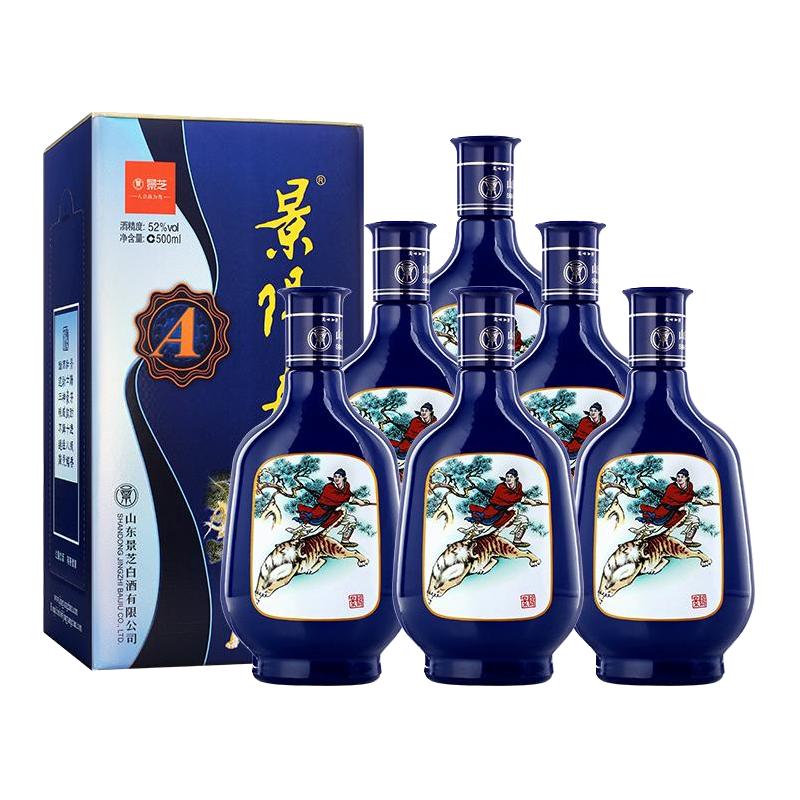  景阳春 礼盒装 浓香型白酒  整箱装 500ml 52%