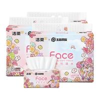 洁柔抽纸王者荣耀联名款3层120抽Face软抽面巾纸柔韧餐巾纸擦手纸巾 18包3提