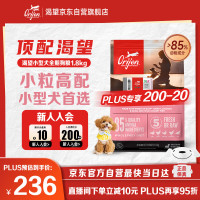 国家补贴：Orijen 渴望 美版 犬粮 鸡肉成幼犬通用 1.8kg