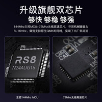  PMO 三模 机械键盘  太极轴 RGB