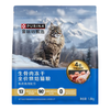 PURINA/宠优 甄选生骨肉冻干全价烘焙猫粮 鱼肉配方 1.8kg