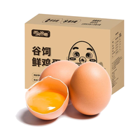 舌尖攻略鸡蛋新鲜谷饲鸡蛋10枚整箱批非农家散养土柴鸡蛋草鸡蛋