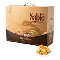 莎布蕾零食礼盒曲奇饼干休闲零食大礼包