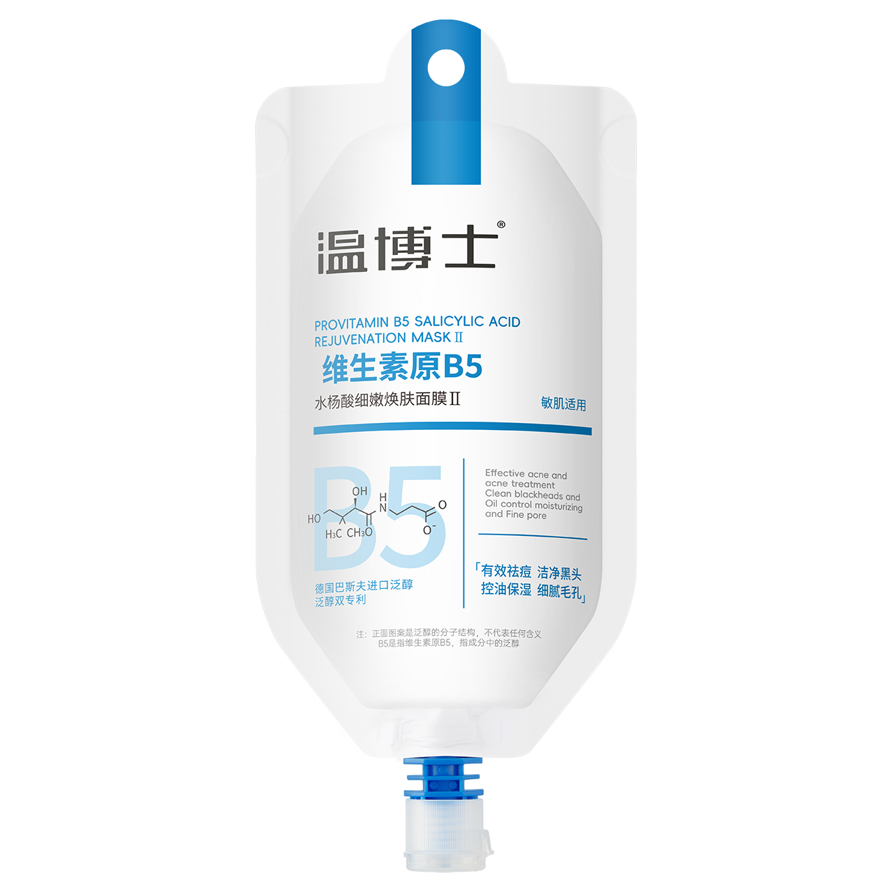  温博士 补水保湿 面膜  200ml