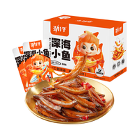 JINZAI 劲仔 深海小鱼 香辣味 15g*20袋