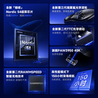 RAWM魔鲸V4游戏电竞无线鼠标轻量化 PAW3950+Nordic54L15 中大手 台式机笔记本电脑滑鼠 魔鲸V4蓝色