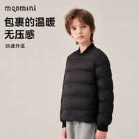 MQDMINI童装儿童棉服男童秋冬外套女童外穿保暖长袖棉衣宝宝夹棉衣服6 罗纹内胆