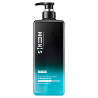 维特丝沐浴露男士持久留香72小时香体清爽控油去角质死皮沐浴乳液