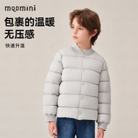 MQDMINI童装儿童棉服男童秋冬外套女童外穿保暖长袖棉衣宝宝夹棉衣服 罗纹内胆浅灰 110