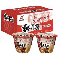 顾大嫂 重庆小面 麻辣味