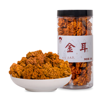 菌益 金耳218g罐装 云南椴木金耳菌 特产黄金耳干货金耳羹食材