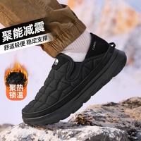 CAMEL/骆驼 保暖 男士休闲鞋