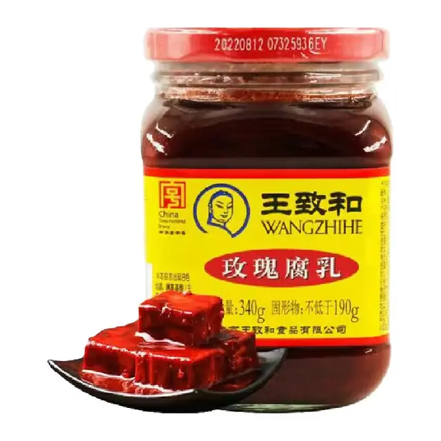 WANGZHIHE 王致和 玫瑰腐乳